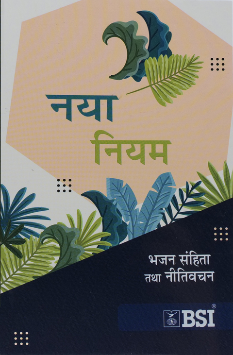 Neues Testament in Hindi
