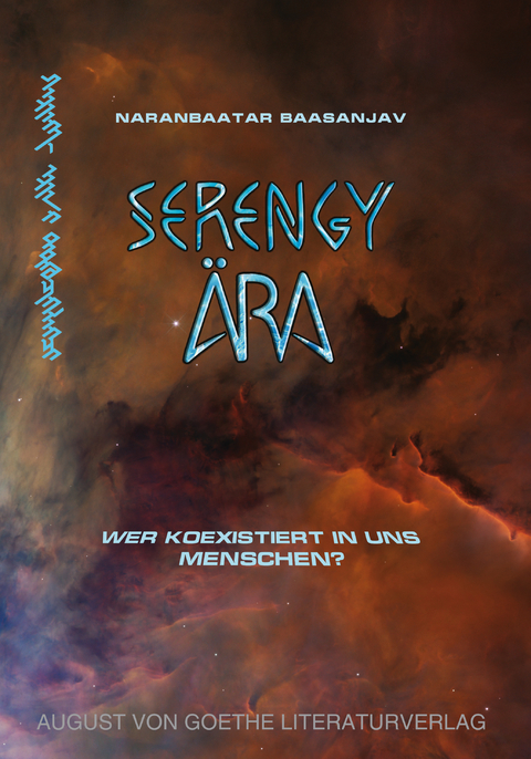 Serengy Ära - Baasanjav Naranbaatar