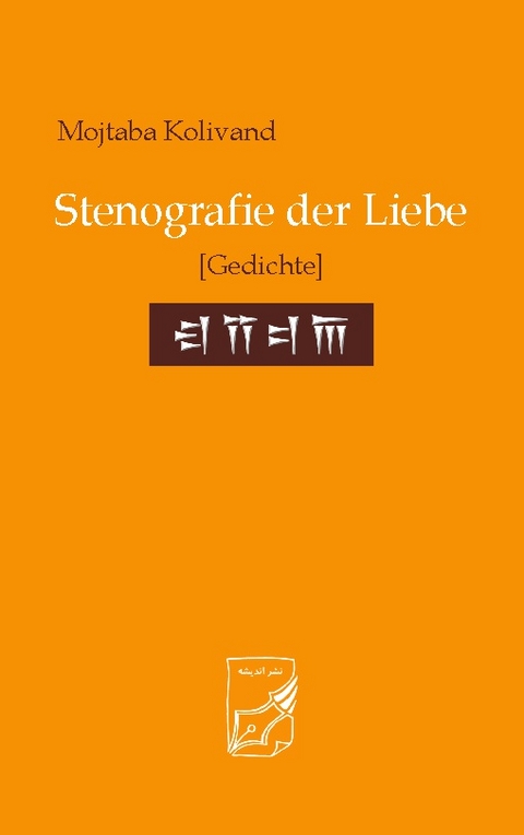 Stenografie der Liebe - Mojtaba Kolivand