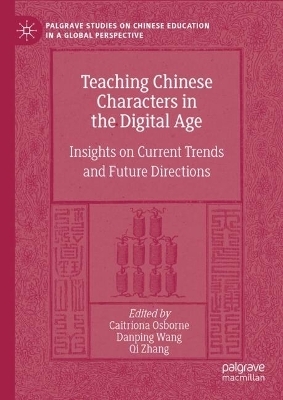 Teaching Chinese Characters in the Digital Age - 