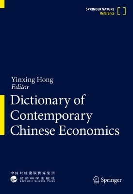 Dictionary of Contemporary Chinese Economics - 