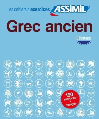 Cahier d'exercices GREC ANCIEN - débutants - Jean-Pierre Guglielmi