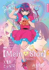 Mein*Star Roman 01 - Aka Akasaka, Mengo Yokoyari, Hajime Tanaka