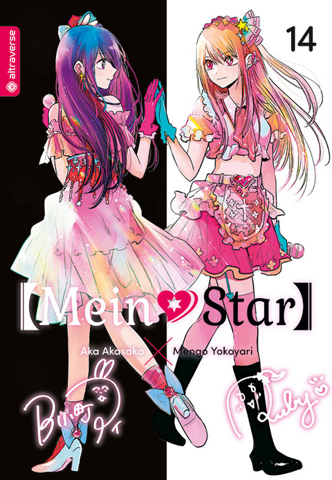 Mein*Star 14 - Mengo Yokoyari, Aka Akasaka