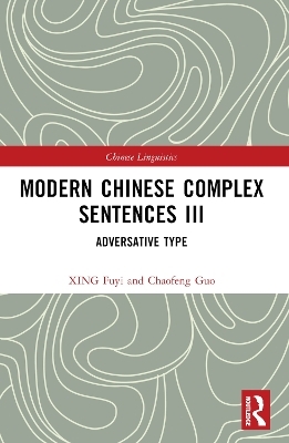 Modern Chinese Complex Sentences III - XING Fuyi