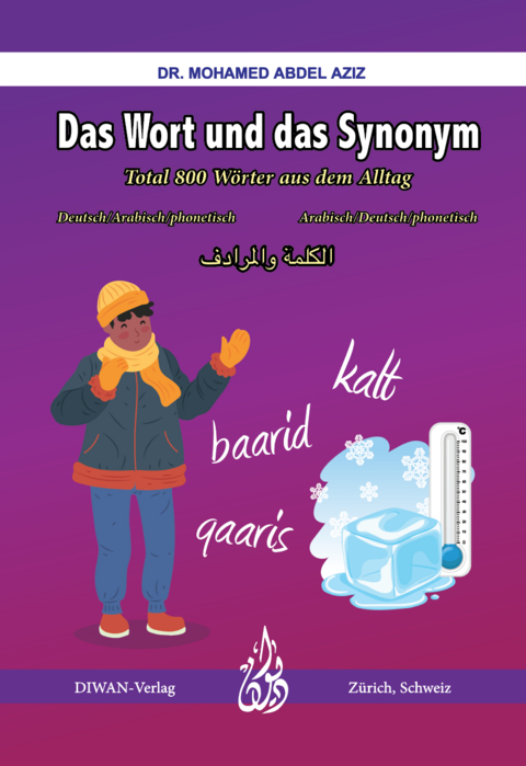 Das Wort und das Synonym - Mohamed Abdel Aziz