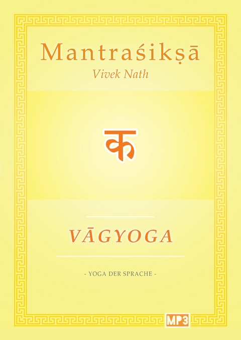 Vagyoga Sanskrit - Vivek Nath