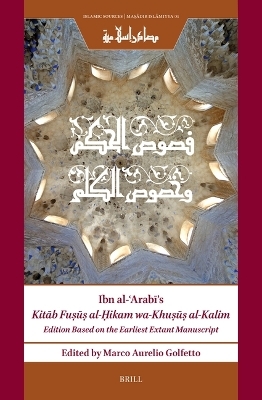 Ibn al-ʿArabī’s Kitāb Fuṣūṣ al-Ḥikam wa-Khuṣūṣ al-Kalim - Muḥyī L-Dīn Ibn Al-ʿarabī