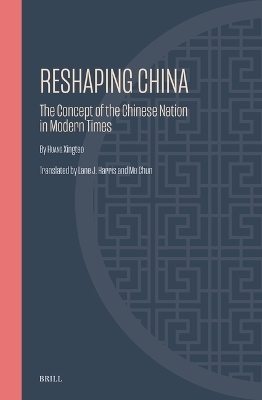 Reshaping China - Xingtao Huang