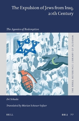 The Expulsion of Jews from Iraq, 20th Century - Zvi Yehuda