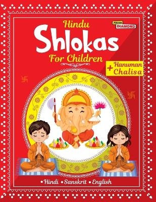 Hindu Shlokas and Hanuman Chalisa For Children - Priyanka Verma