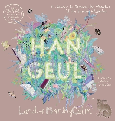 Hangeul in Land of MorningCalm - Ana Choi