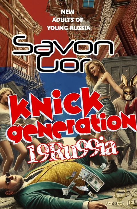 Knick Generation - Savon Gor