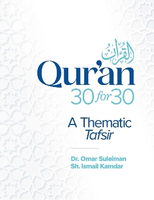 Qur'an 30 for 30 - Omar Suleiman, Ismail Kamdar