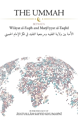 The Ummah - Ayatullah Sayyid Ruhullah Khumayni