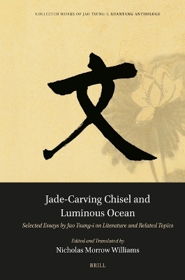 Jade-Carving Chisel and Luminous Ocean