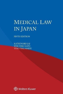 Medical Law in Japan - Katsunori Kai, Yuichiro Sato, Yuko Nagamizu