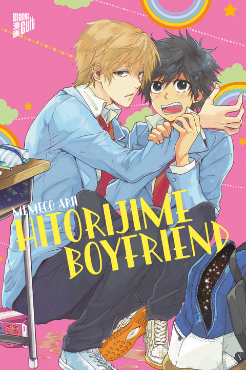 Hitorijime Boyfriend - Memeco Arii