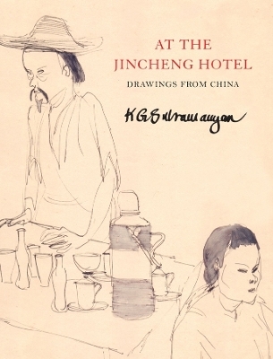 At the Jincheng Hotel - K. G. Subramanyan