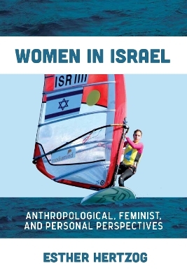 Women in Israel - Esther Hertzog