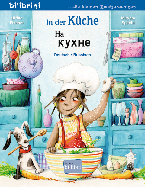 In der Küche - Ulrike Fischer