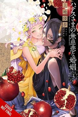 Lord Hades's Ruthless Marriage, Vol. 3 - Ueji Yuho