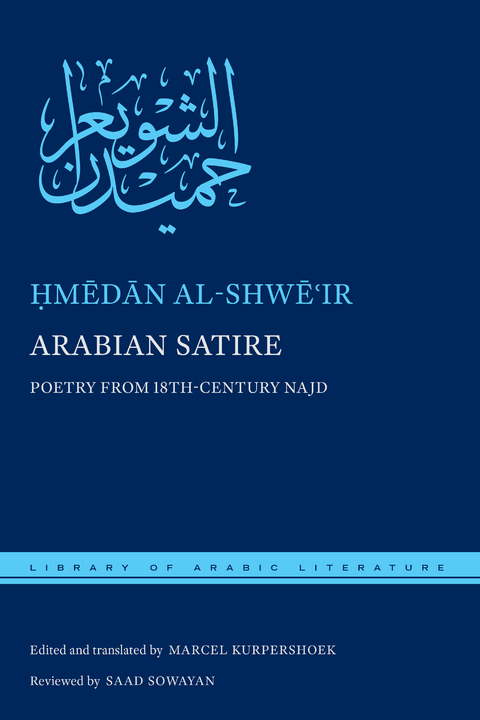 Arabian Satire - Ḥmēdān al-Shwēʿir