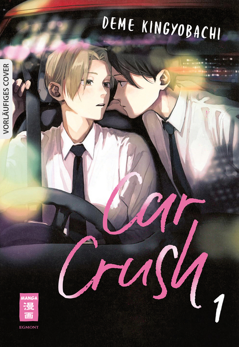 Car Crush 01 - Deme Kingyobachi