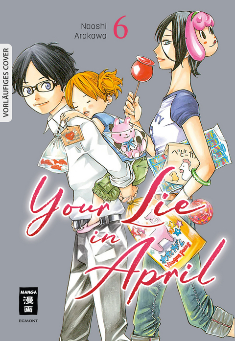 Your Lie in April 06 - Naoshi Arakawa