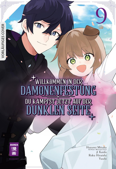 Willkommen in der Dämonenfestung – du kämpfst jetzt auf der dunklen Seite 09 - Roku Hiraishi, Hozumi Mitaka, j1 Kaido,  Yuuhi