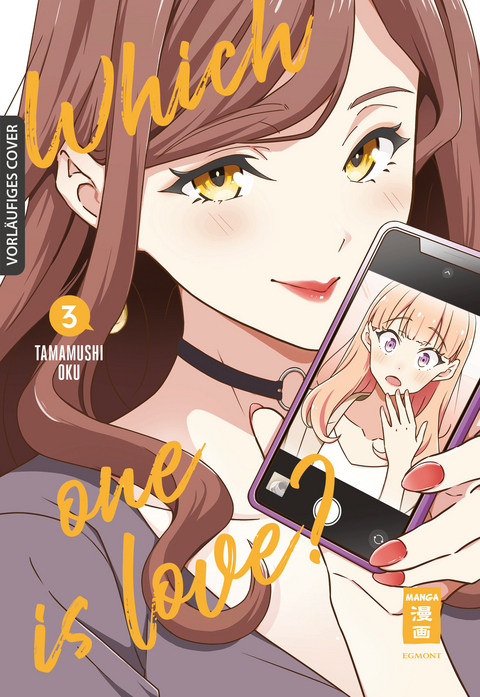 Which One Is Love? 03 - Tamamushi Oku