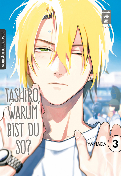 Tashiro, warum bist du so? 03 -  YAMADA