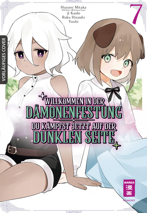 Willkommen in der Dämonenfestung – du kämpfst jetzt auf der dunklen Seite 07 - Roku Hiraishi, Hozumi Mitaka, j1 Kaido,  Yuuhi