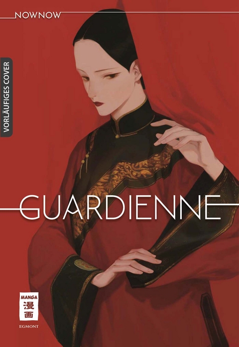 Guardienne -  Nownow