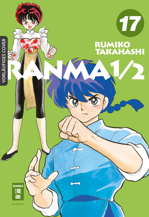 Ranma 1/2 - new edition 17 - Rumiko Takahashi