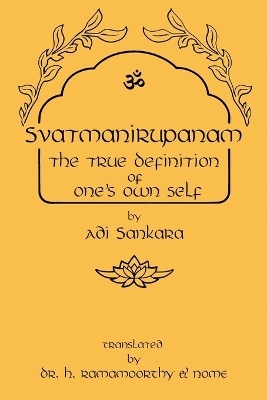 Svatmanirupanam - Adi Sankara, H Ramamoorthy,  Nome