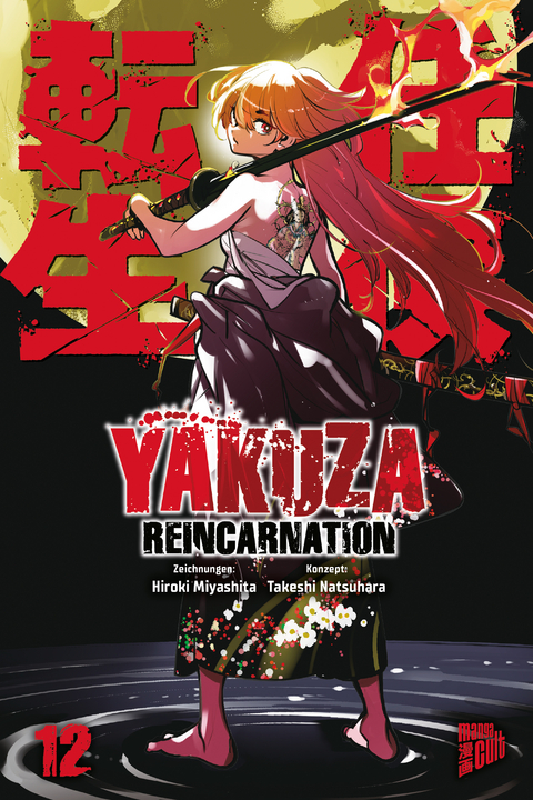 Yakuza Reincarnation 12 - Takeshi Natsuhara