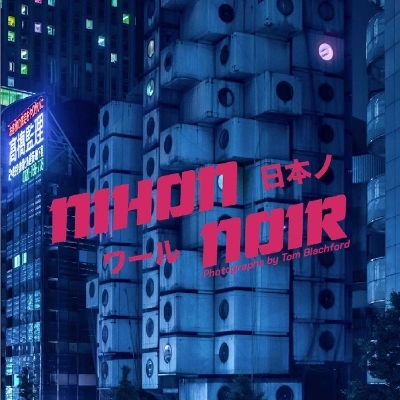 Nihon Noir - Tom Blachford