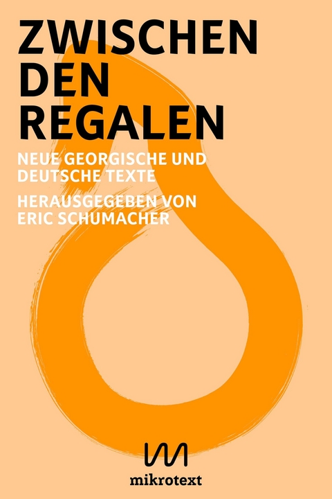 Zwischen den Regalen - Zura Abashidze, Helene Bukowski, Julia Dorsch, Nini Eliashvili, David Frühauf, Marie Gamillscheg, Nika Lashkhia, Ketevan Meparidze, Anina Tepnadse, Rudi Nuss, Titus Meyer, Tako Poladashvili, Giorgi Shonia, Lorena Simmel, Tornike Tchelidze, Saskia Warzecha