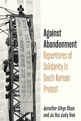 Against Abandonment - Ju Hui Judy Han, Jennifer Jihye Chun