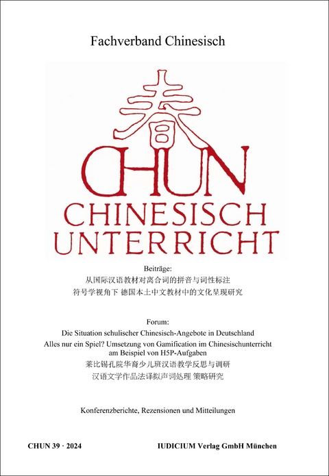 CHUN Chinesischunterricht