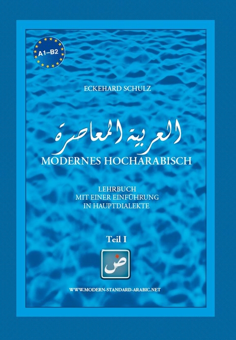 Modernes Hocharabisch Teil 1 & 2 - Eckehard Schulz