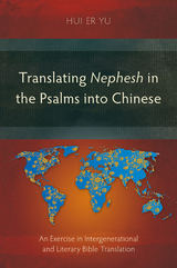 Translating Nephesh in the Psalms into Chinese - Hui Er Yu