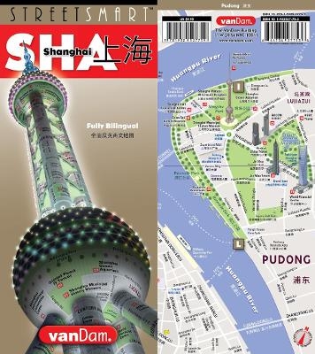 Streetsmart Shanghai Map by Vandam - Stephan Van Dam