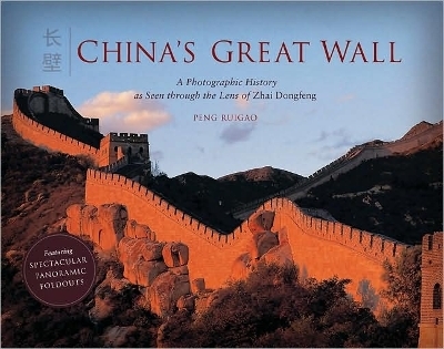 China's Great Wall - Peng Ruigao, Zhai Dongfeng