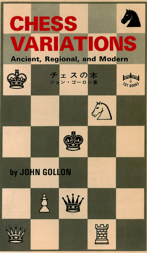 Chess Variations -  John Gollon