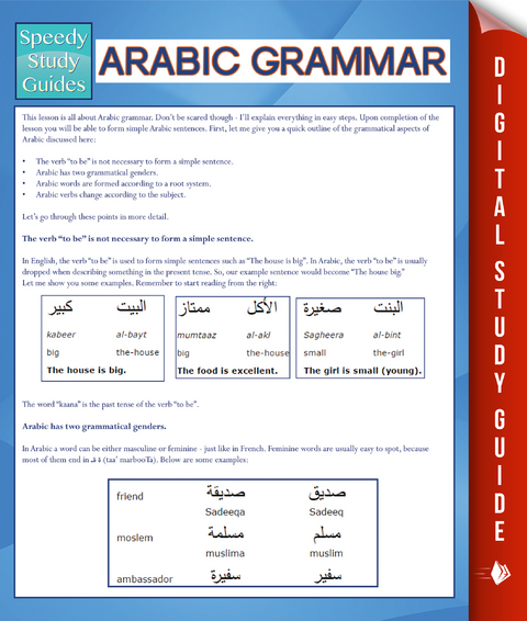 Arabic Grammar (Speedy Study Guides) -  Speedy Publishing