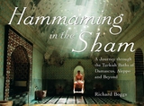 Hammaming in the Sham -  Richard Boggs