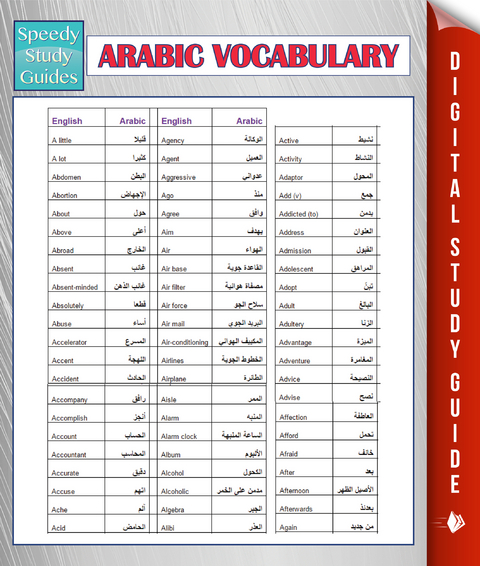 Arabic Vocabulary (Speedy Study Guides) - Speedy Publishing