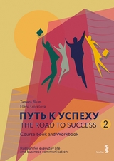 The Road to Success 2 - Russian for everyday life and business communication - Tamara Blum, Elena Gorelova